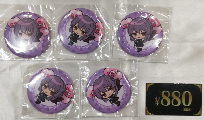 今日はカノジョがいないから スクラッチ B賞　メタルチャーム　A B C kanon🍑🦖～ (@icbUUGrlwD30527) / X