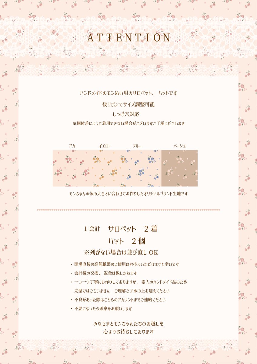 えりなさま専用ページꕀෆ¨