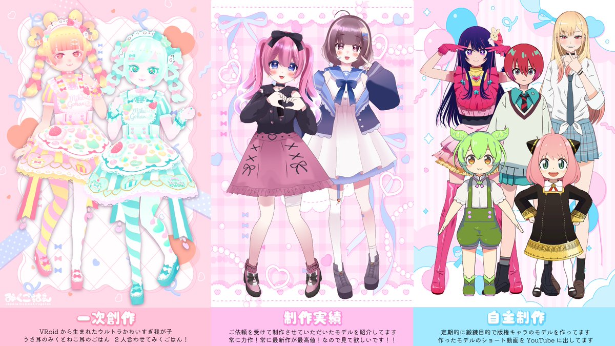 逆巻あのん@9/7RealLIVEﾁｹ買ってね (@v_anon_st) / X