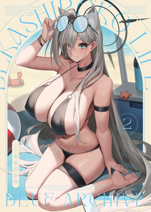 新刊表紙の水着シロコテラー🏖️🏖️ 