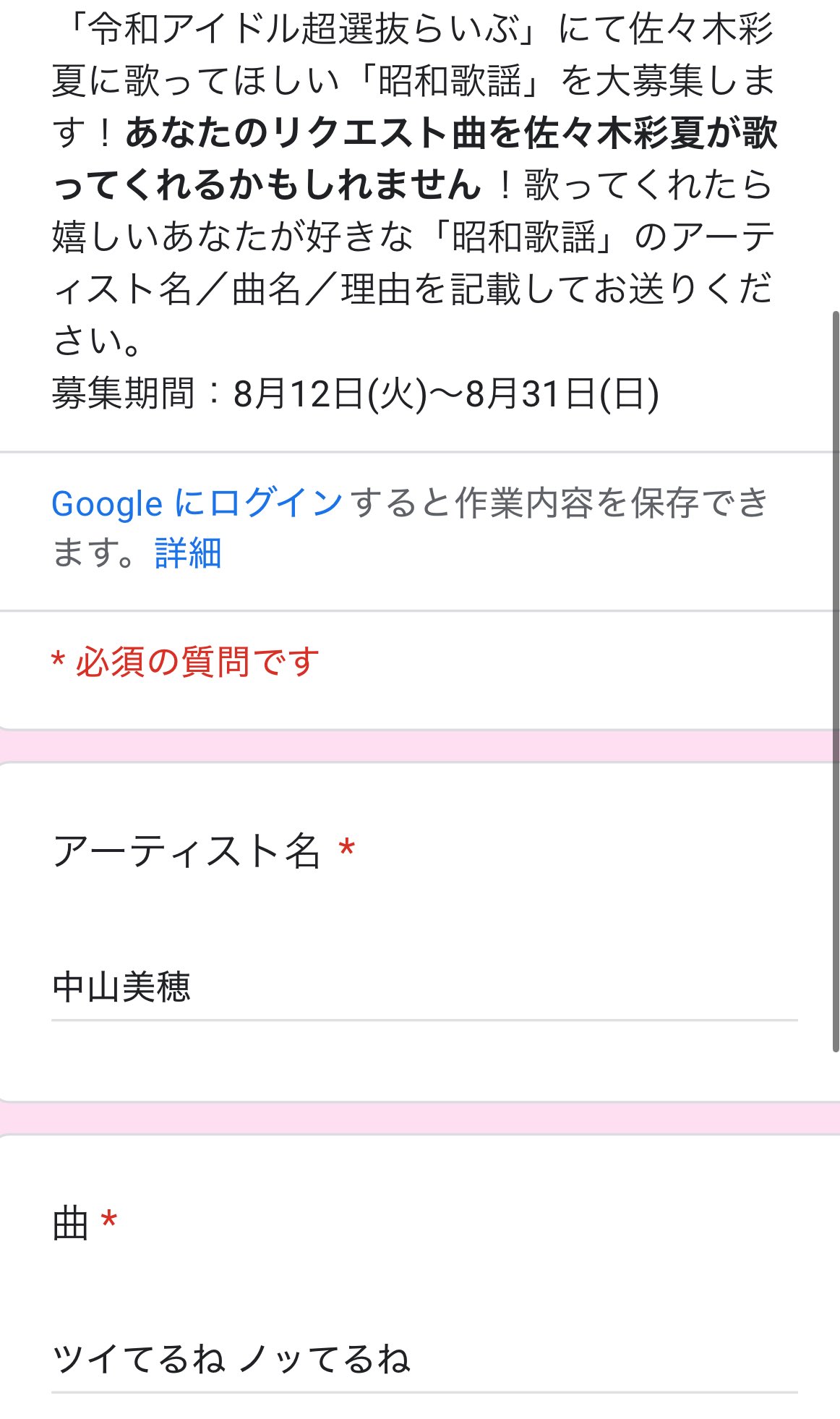 もみさん。ご確認お願いします♡ のりちゃん🐵💛🌙 on X: 