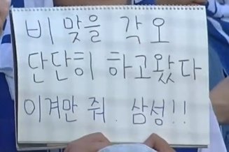 이겨만 줘.......