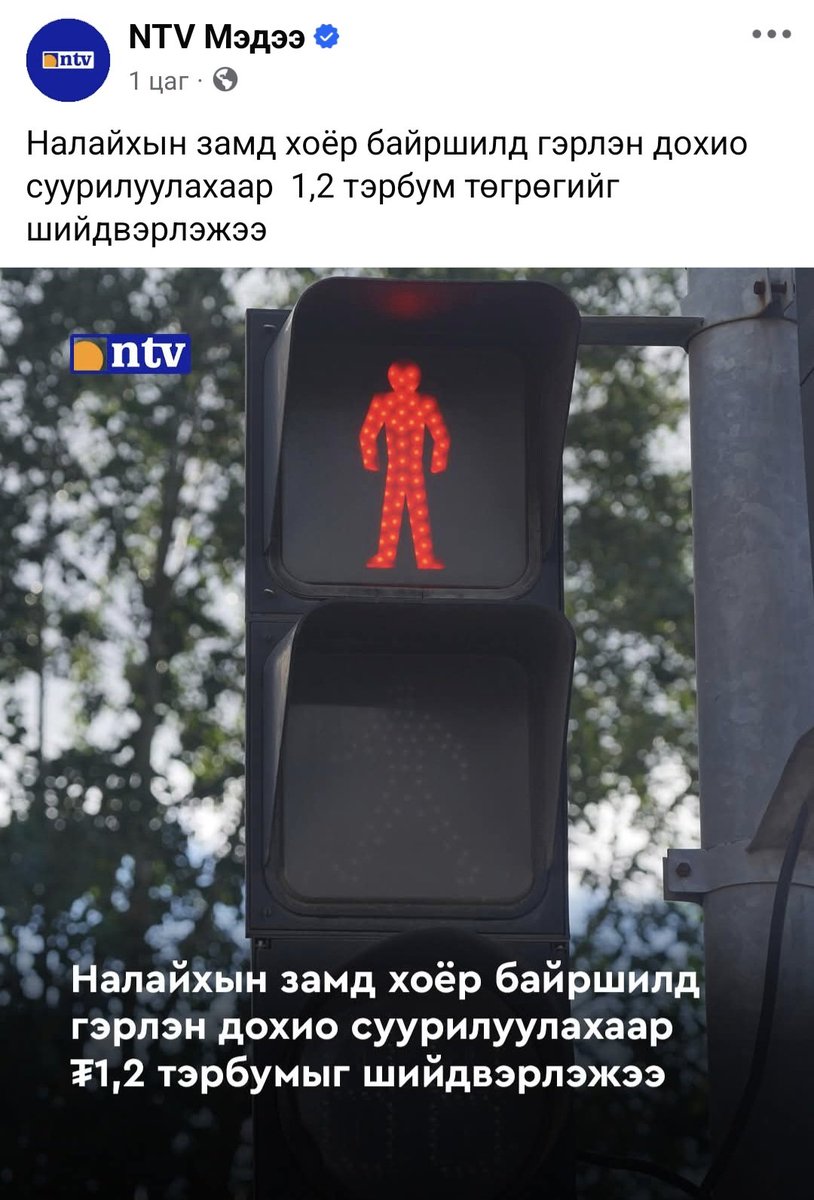 Халгиж цалгиж бн дөө