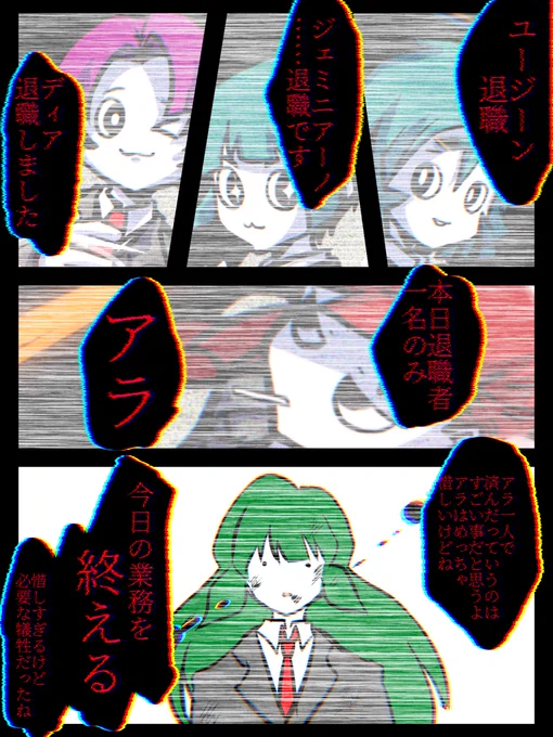 ⚠︎捏造注意⚠︎
同期全員いない世界を生きたことがあるヤムヤム
一体どんな気持ちだったんだろう、、、、 