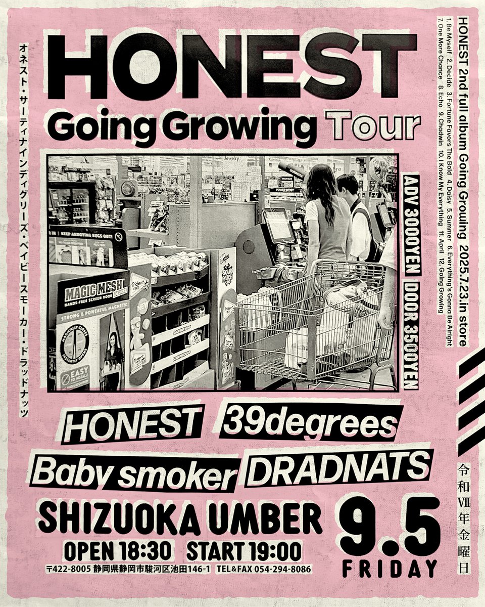 【Going Growing News】

2025.09.05(Fri)
VENUE : 静岡UMBER

HONEST "Going Growing Tour"

w/
39degrees
Baby smoker
DRADNATS

⏰OPEN 18:30 / START 19:00
🎫ADV ¥3000

ツアー静岡編、詳細を公開！
チケット予約は下記より⬇️
forms.gle/N43m5Xa4fRtsAu…