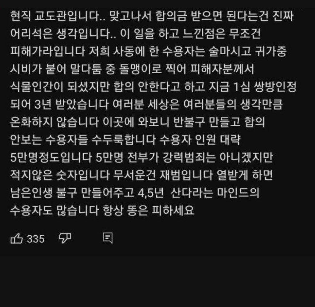 똥을 보면 피하자
빨리