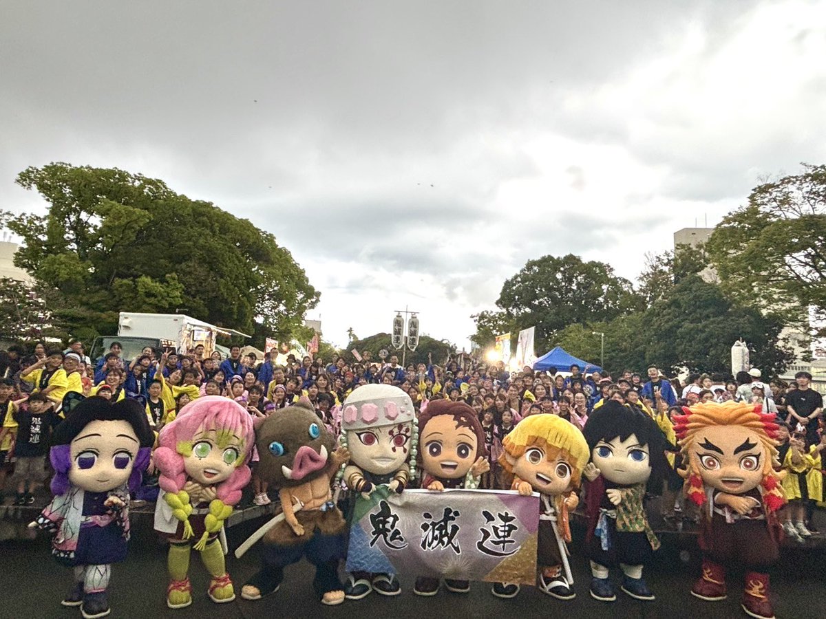 鬼滅の刃 ✕ #阿波おどり】 徳島にて開催されている 「阿波おどり」に