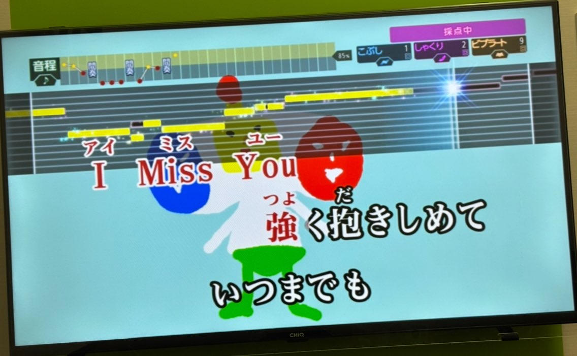 ちっぷ常 tweet media