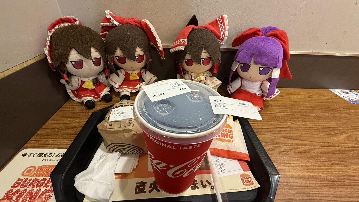 ふもふも幻想郷/Fumo JP Server tweet media