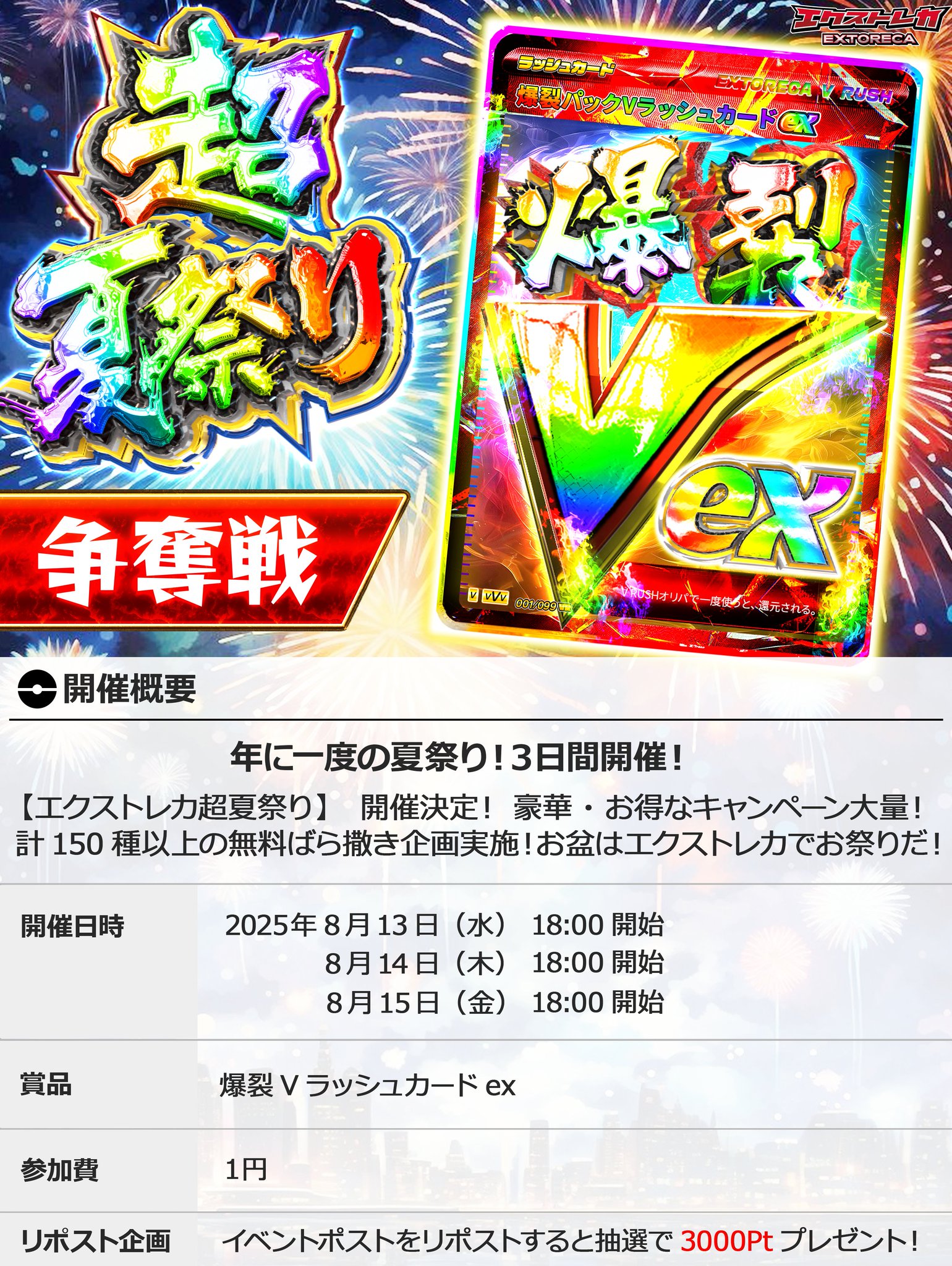 PSA10 爆裂魔法 RRR+ エクストレカ@引くたび絶頂、引くほど爆アド。大手ネットオリパ