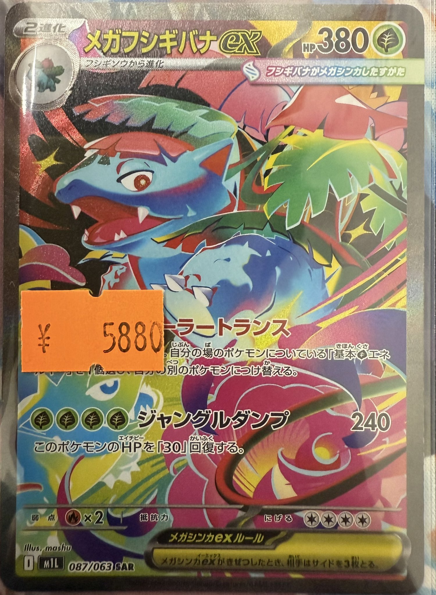 カードショップ オリーブ on X: 