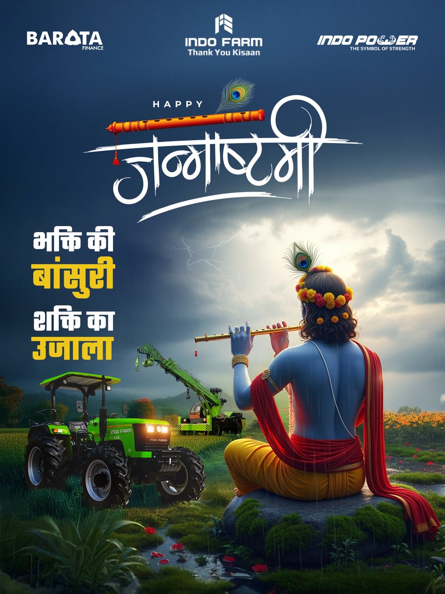 IndoFarmofcl's tweet photo. Krishna ki bhakti aur Indo Farm ki shakti - dono milkar roshan karein har kisan ka kal. 🚜🌾
#IndoFarm #IndoPower #BarotaFinance #ThankYouKisaan #HappyKrishnaJanmashtami https://t.co/xNBqYAykPG