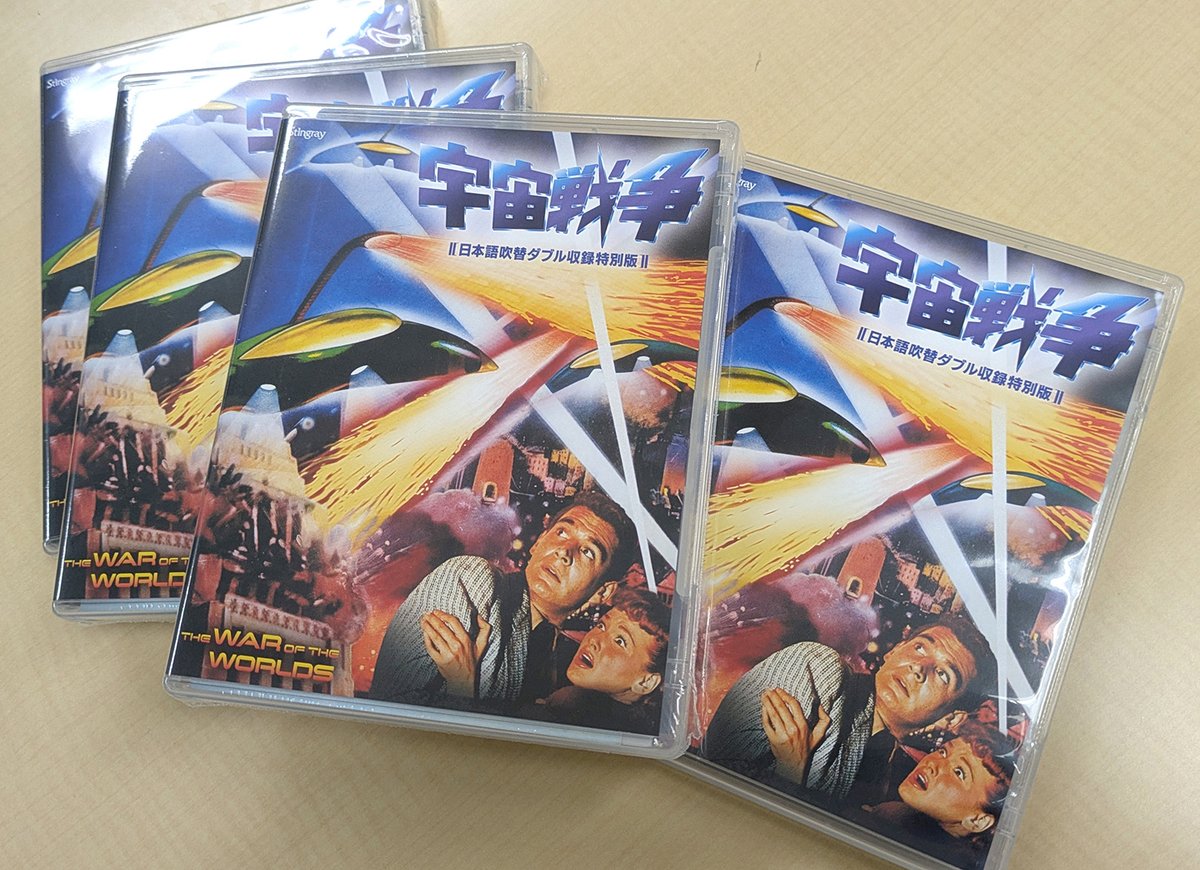 THE CRAZIES ザ・クレイジーズ 特別版 スティングレイ ロメロ THE