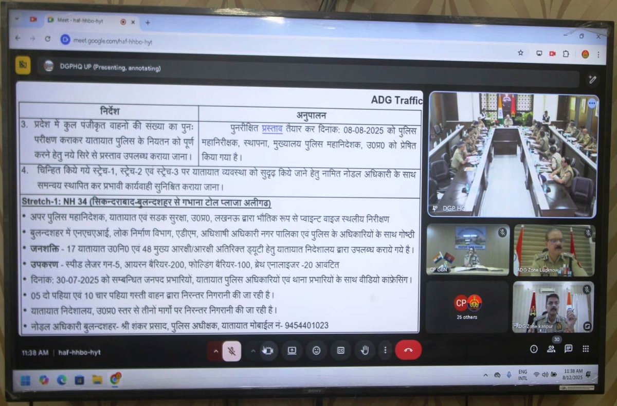 ADG ZONE KANPUR (@adgzonekanpur) on Twitter photo वीडियो कान्फ्रेंसिंग में <a href="/adgzonekanpur/">ADG ZONE KANPUR</a> आलोक सिंह द्वारा साइबर क्रिमिनल की हिस्ट्रीशीट/गैंग डोजियर बनाये जाने का सुझाव दिया गया। (2/2) वीडियो कान्फ्रेंसिंग में <a href="/adgzonekanpur/">ADG ZONE KANPUR</a> आलोक सिंह द्वारा साइबर क्रिमिनल की हिस्ट्रीशीट/गैंग डोजियर बनाये जाने का सुझाव दिया गया। (2/2)