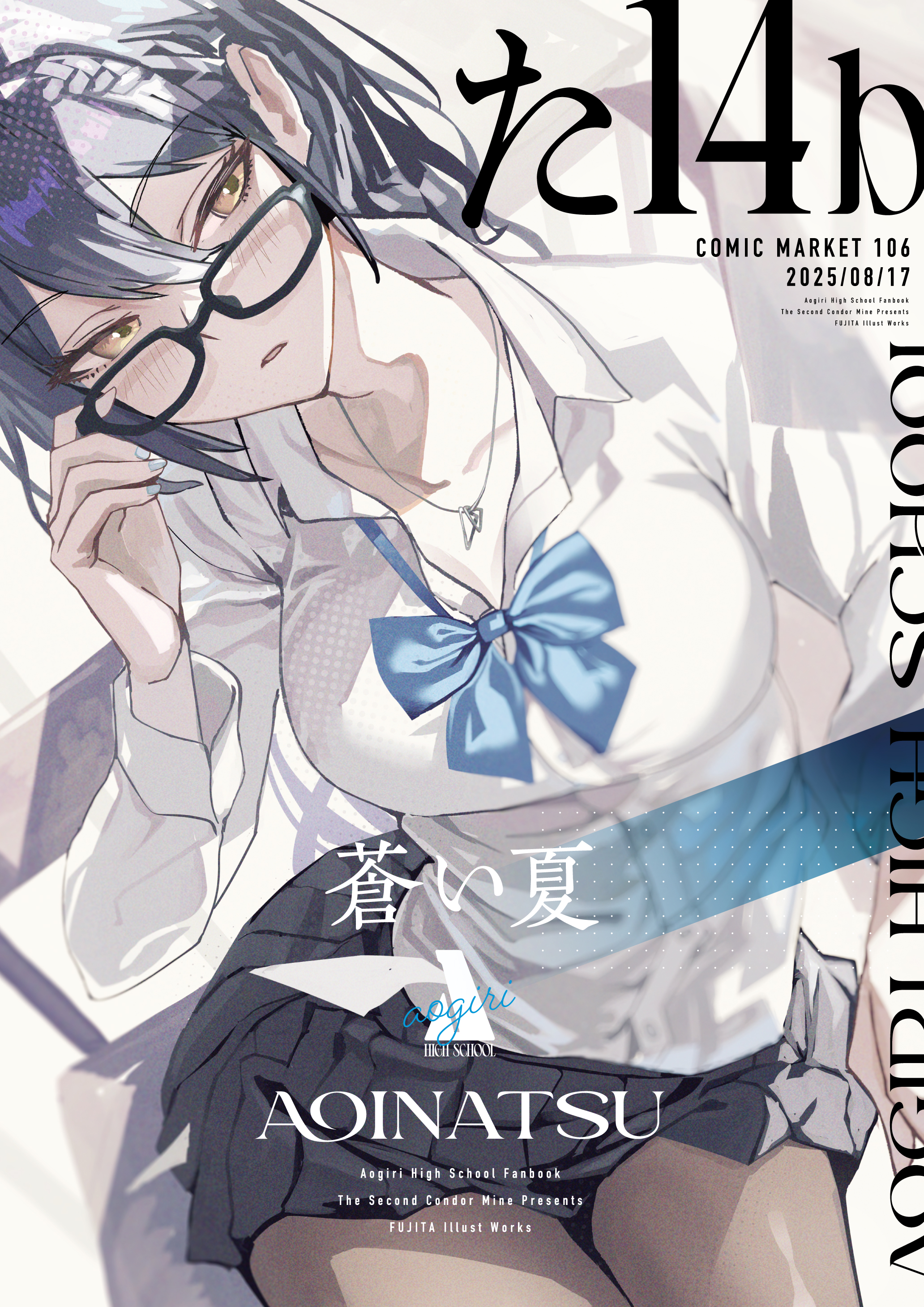 ★☆専用☆★他の方は遠慮下さい フジタ🍺 (@sky_heights) / X