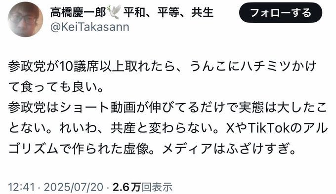 あなたウンコ好きなんですね🤔