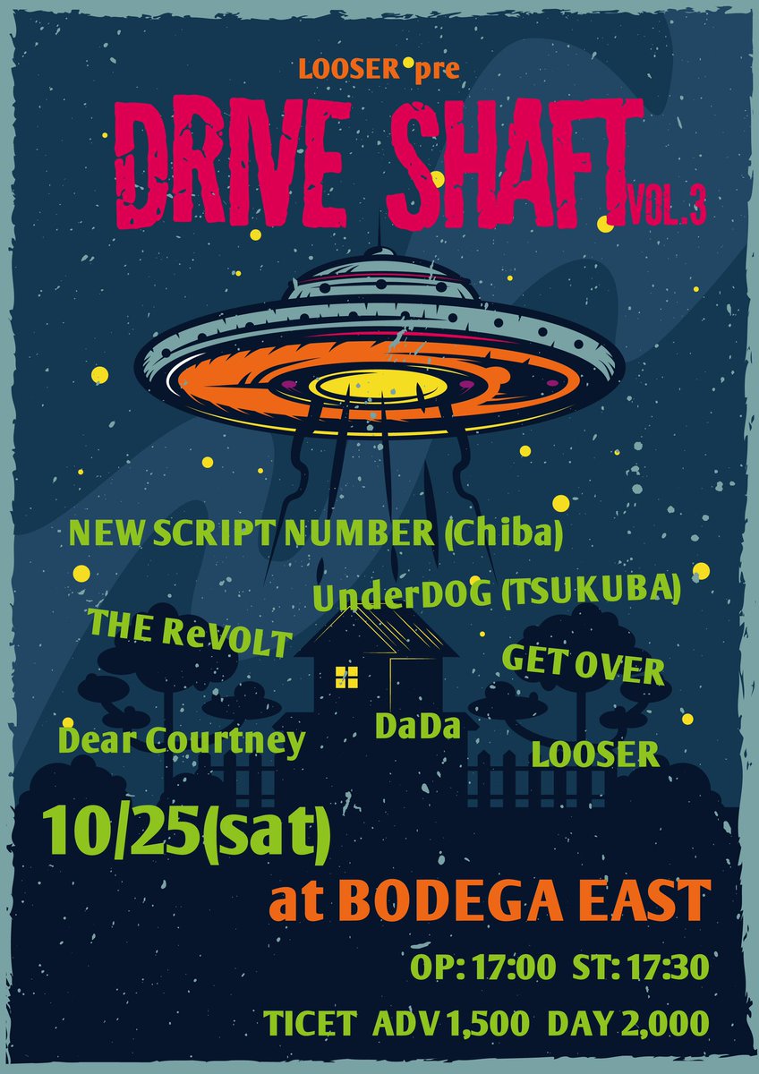 解禁じゃい！！

2025.10.25（土）
at甲府BODEGA EAST
LOOSER Pre.
『DRIVE SHAFT vo3』

LOOSER
DaDa 
Under DOG（つくば）
GET OVER
NEW SCRIPT NUMBER（千葉）
THE ReVOLT
Dear Courtney

open 17:00 start 17:30
ADV ¥1500 DAY ¥2000

LOOSERからの誘い！ワイらやったるで！！