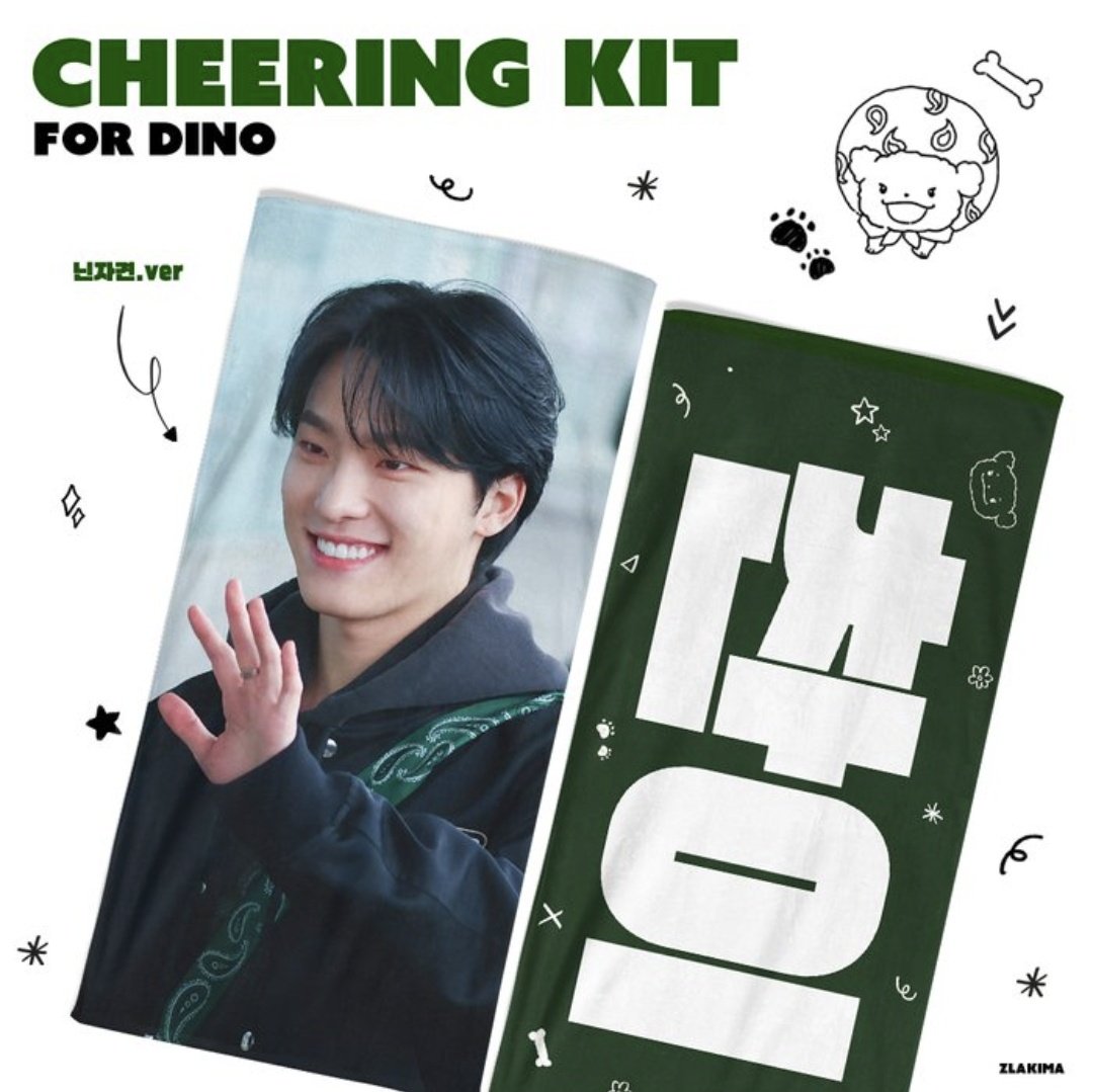 2025 SEVENTEEN WORLD TOUR [NEW_] IN INCHEON Cheering Kit For #디노 #Dino

08.12 ~ 08.31

#RT 추첨 한 분께 슬로건(버전 랜덤) 보내드려요 🎶

G.O -> DM

자세한 사항은 폼을 참고해 주세요! (*ノ▽ノ)💗
tmm.im/p/50503