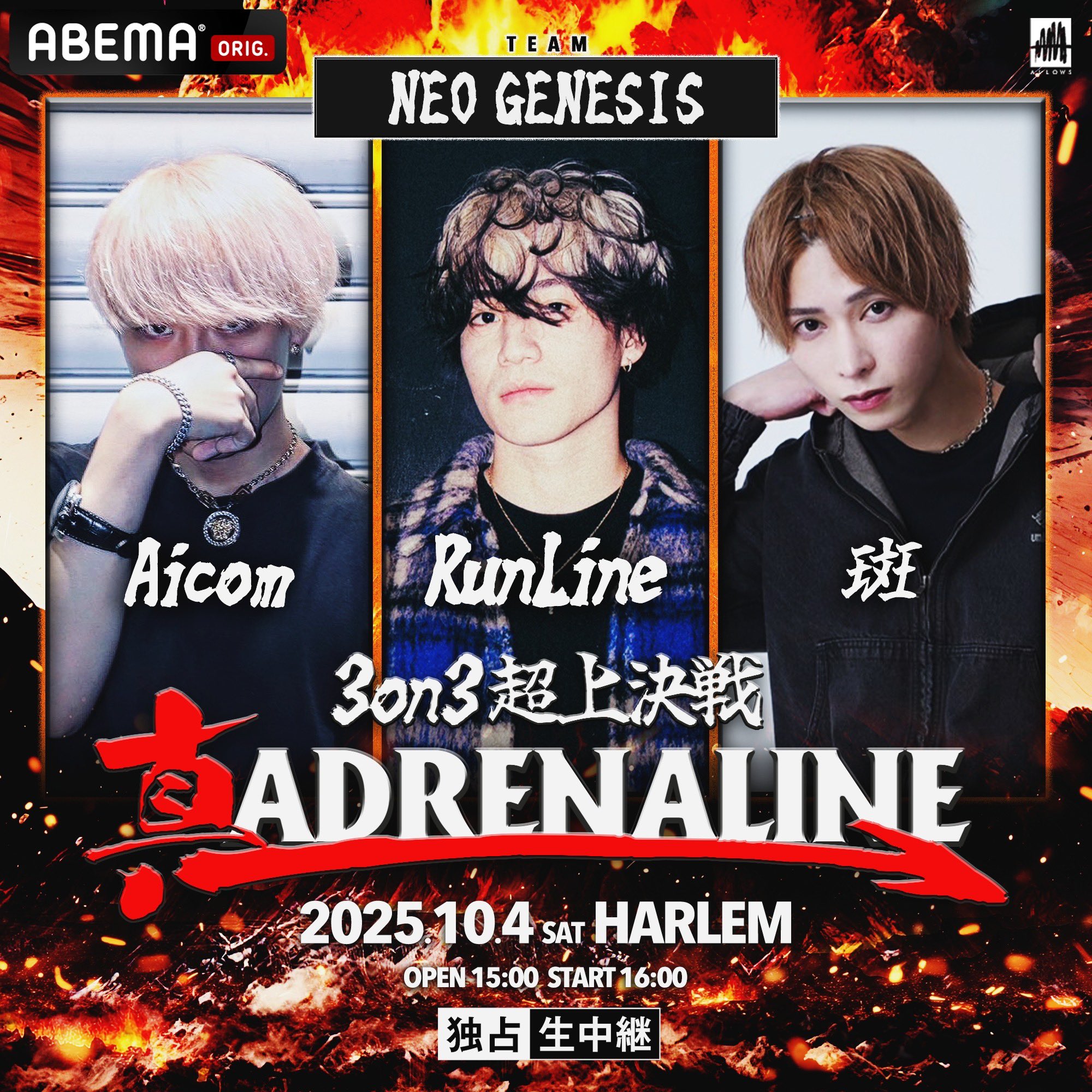 斑♫ Asuka Kurashina・Ao no Kanata no Four Rhythm on Subaru STI