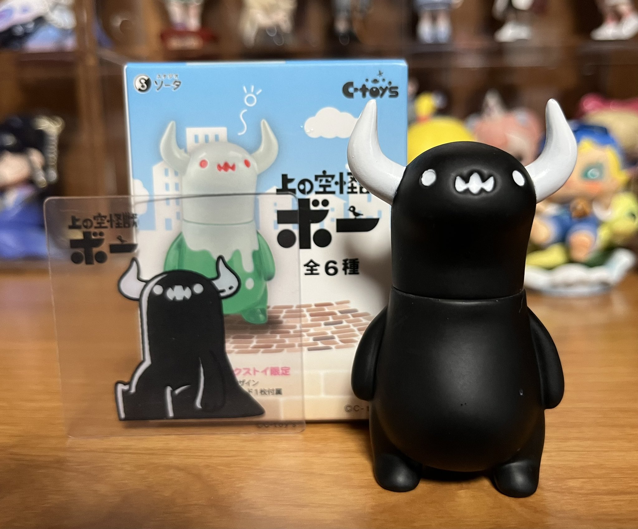 新品未開封 上の空怪獣ボー BOX ボックス コンプ 全種類　ちしまこうのすけ 上の空怪獣ボー 未開封 BOX ボックス コンプリート 全種類 ち