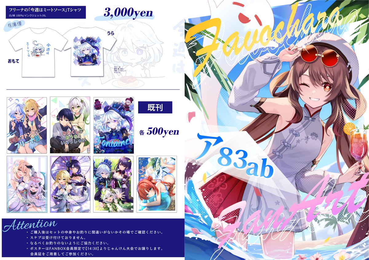 カシワ🐣神ノ叡智3号館 な20b (@_kashiwa) / X