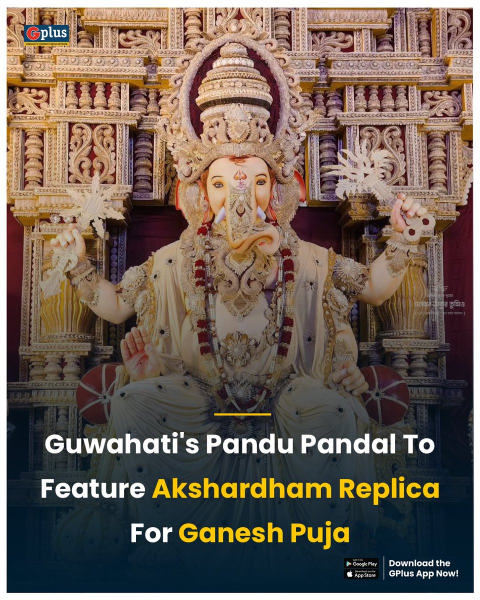 NEWS | #Guwahati will get a Swaminarayan Akshardham temple-themed pandal for #GaneshChaturthi celebrations this year.

Read: guwahatiplus.com/guwahati/ganes…

#Assam