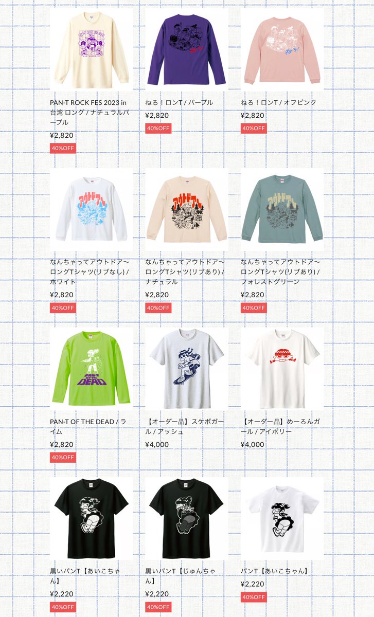 ✴︎ご成約品✴︎フォロワー様　おまとめ同梱包　２点 MIEL- on X: 