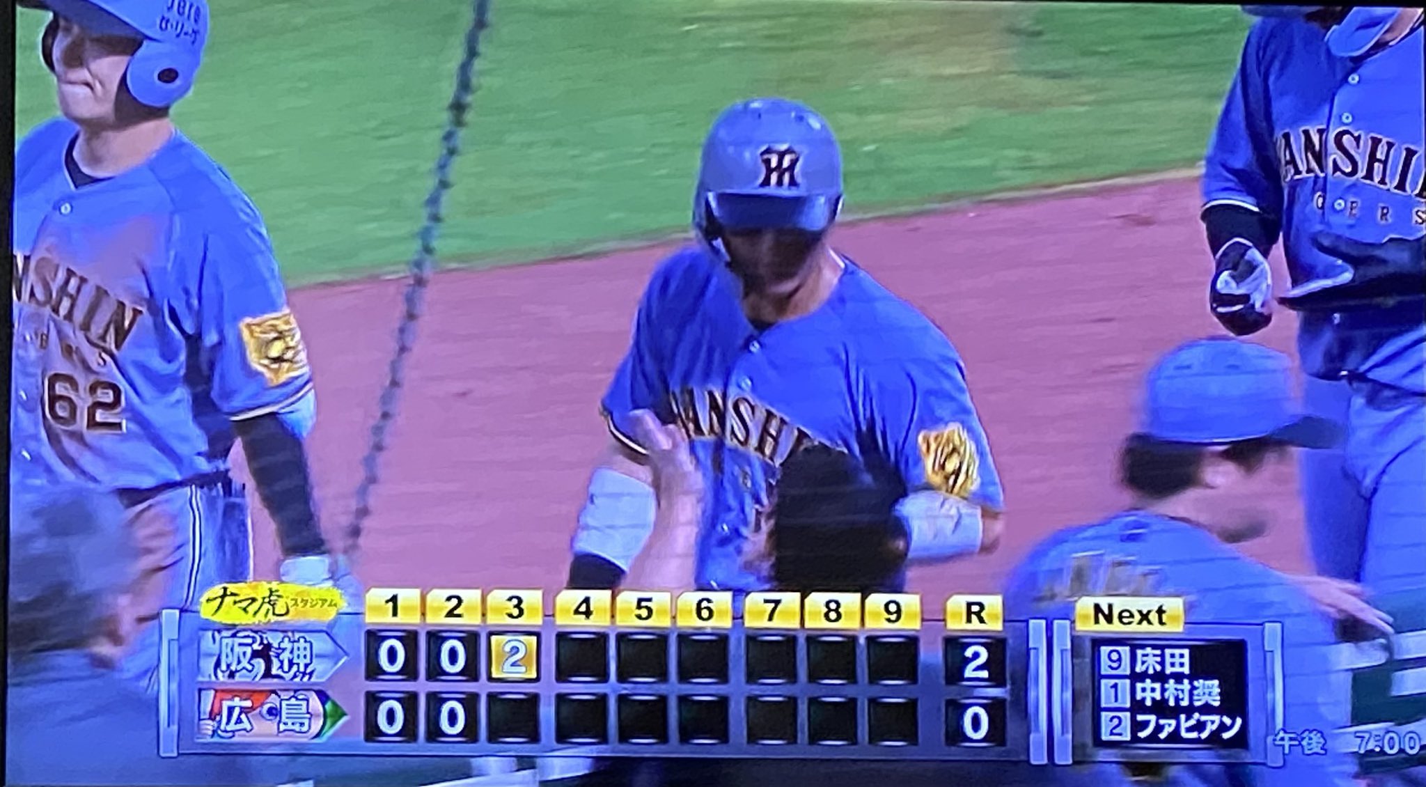 広島東洋カープ vs 阪神タイガース　3枚 広島 vs. 阪神(09/27)【プロ野球 広島東洋カープ主催試合 J