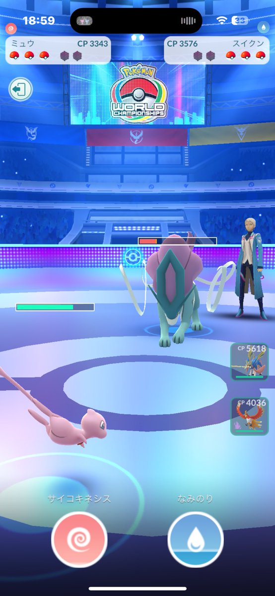 変わってるのかっこよすぎるd(˙꒳​˙* )
 #ポケモンGO  #ポケモンgoしている人と繋がりたい