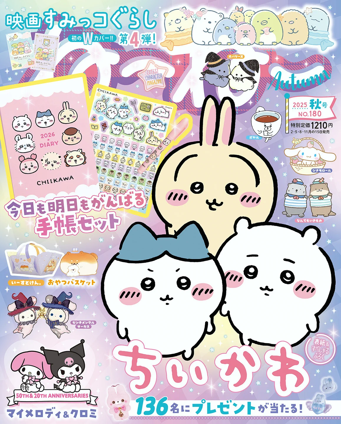 たかはしみき【こげぱん新刊4コマ発売中】 (@takahashi_miki_) / X