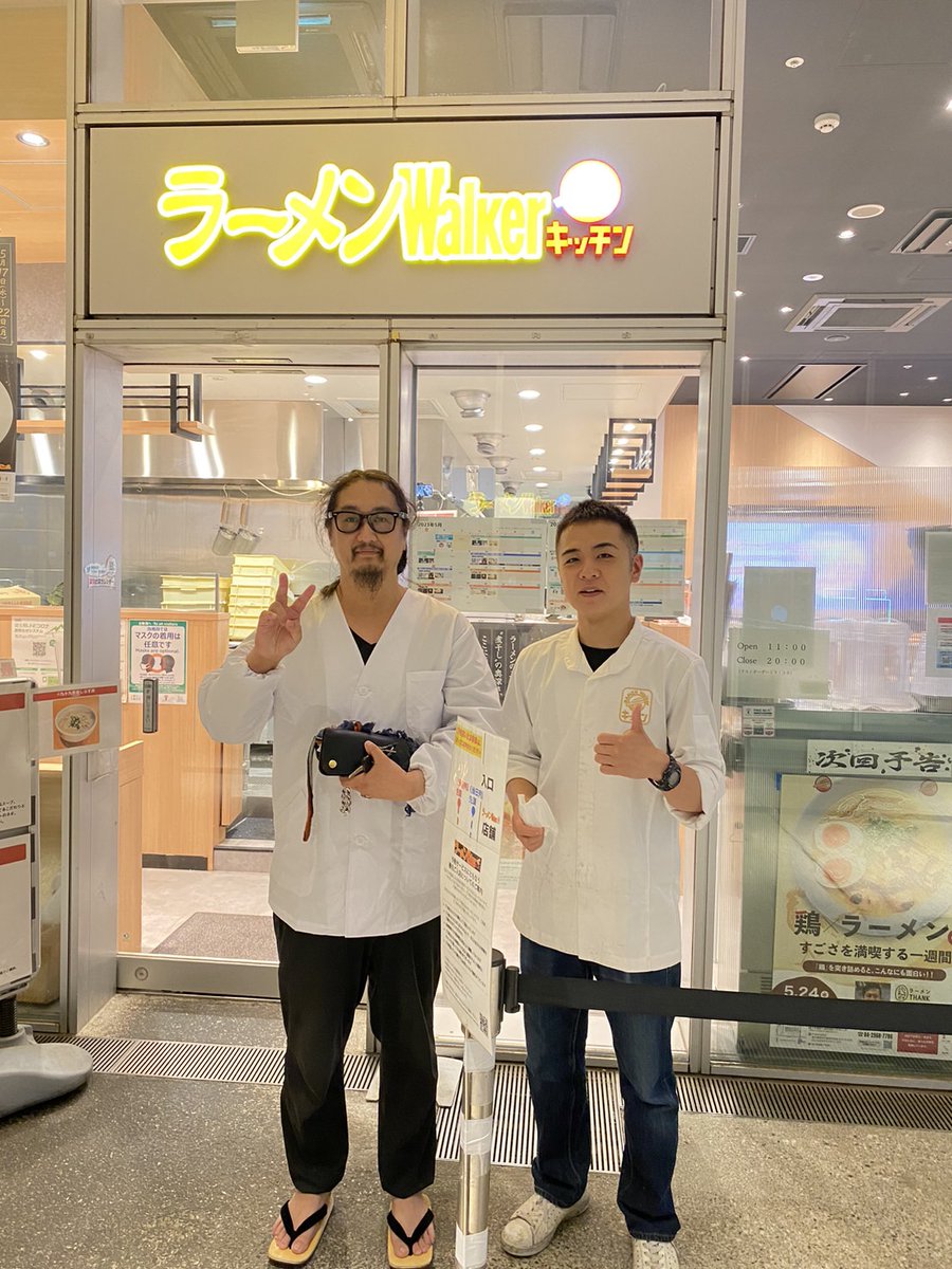 arisakayuki0822's tweet photo. ラーメンwalkerキッチン
仕込みも含め１週間お世話になりました！
連日沢山の御客様に御来店いただきとても嬉しかったです！
コラボもさせていただき良い経験が出来ました！
皆様ありがとうございました！！！
#とりよしらーめん
#めんや天夢 
#自家製麺伊藤
#中華そば屋伊藤
#ラーメンWalkerキッチン https://t.co/1UW94HIvwb