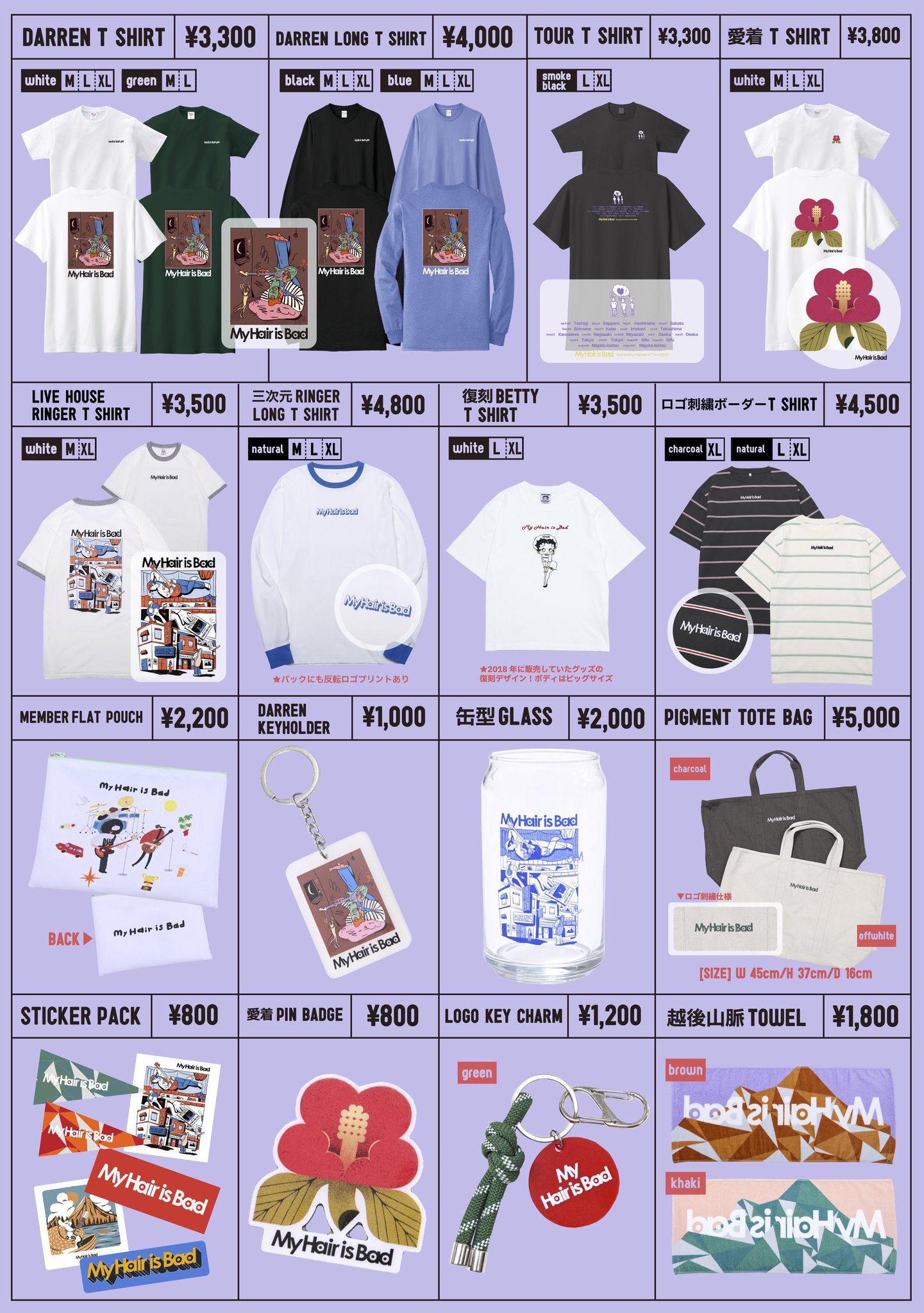 My Hair is Bad サイン入り写真　非売品 My Hair is Bad on X: 