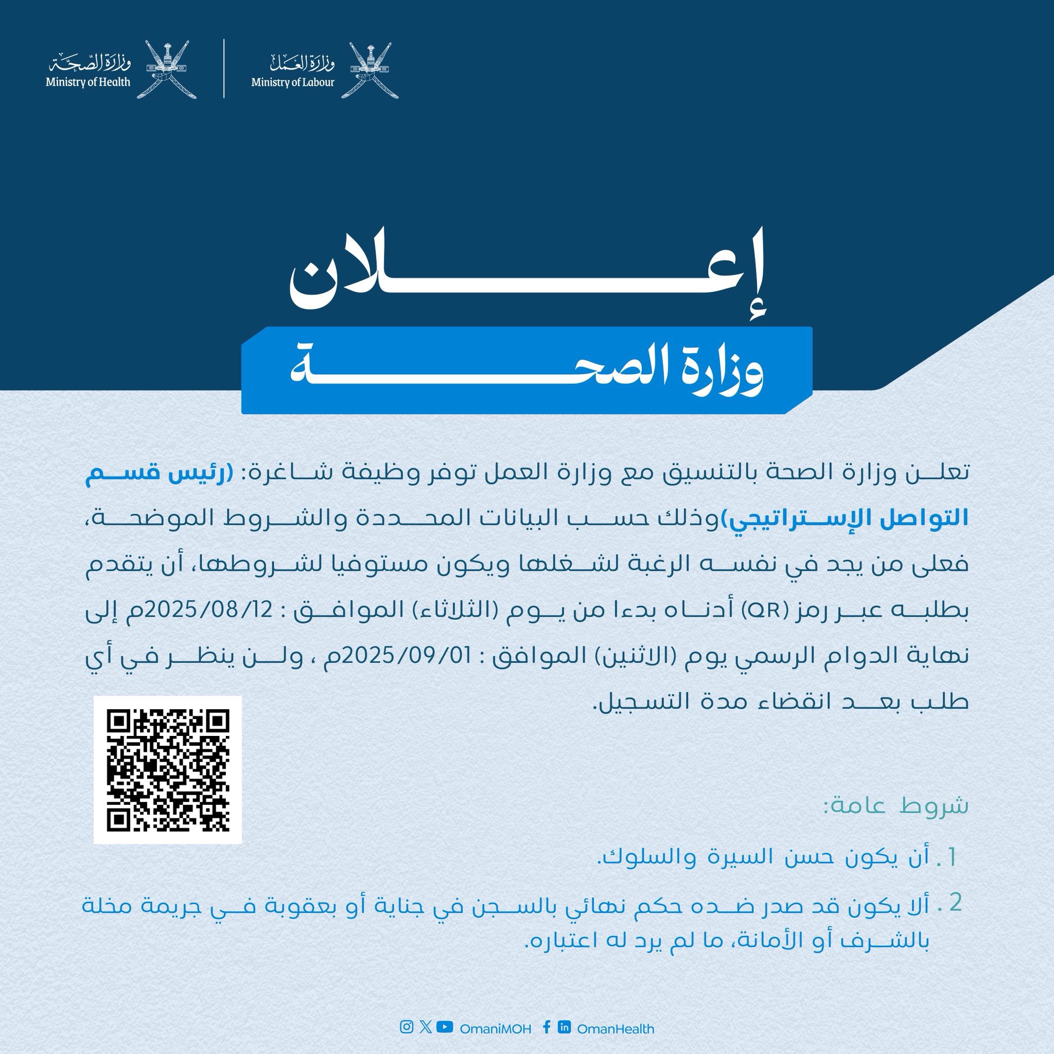 الصورة