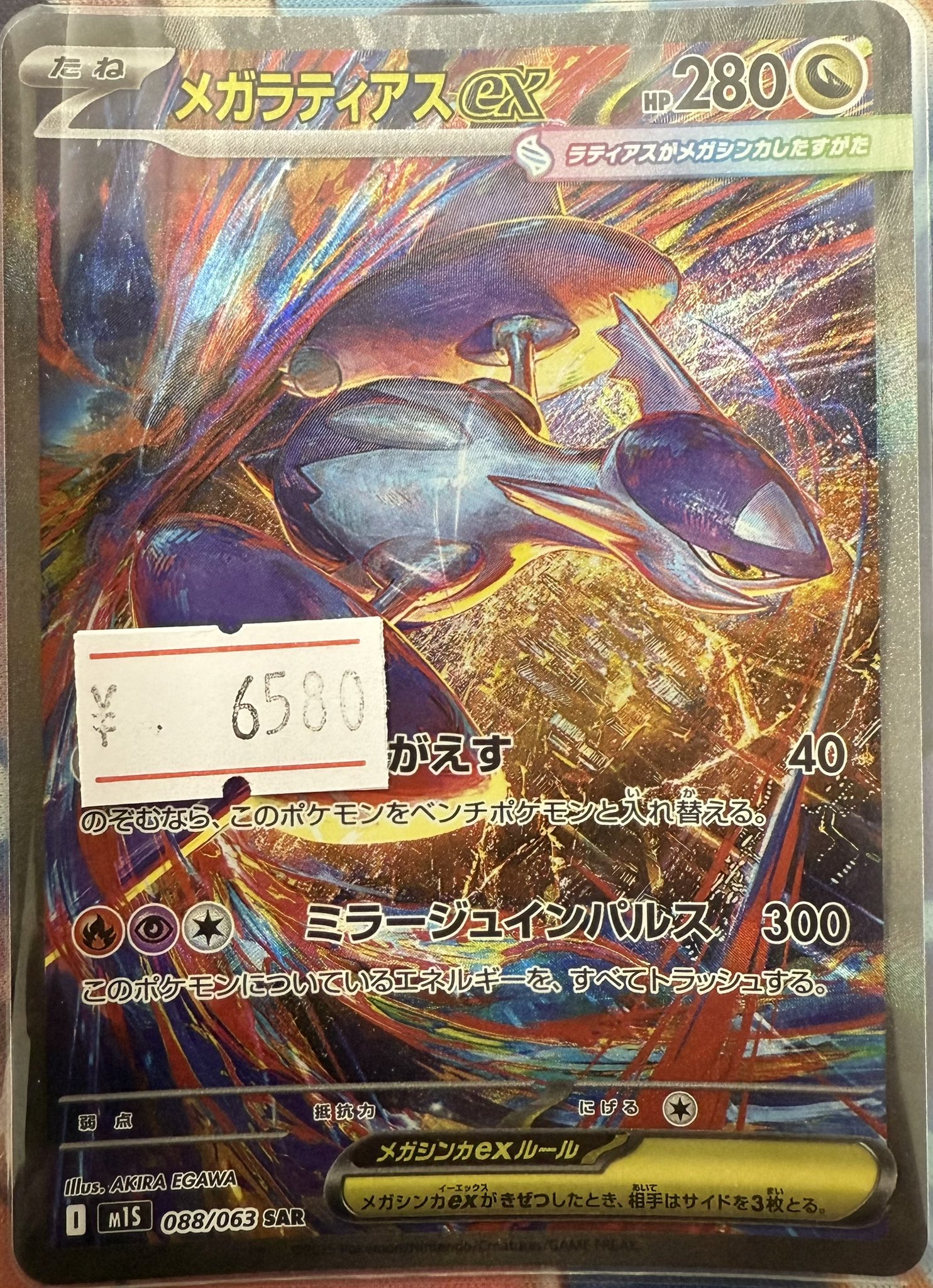 カードショップ オリーブ on X: 