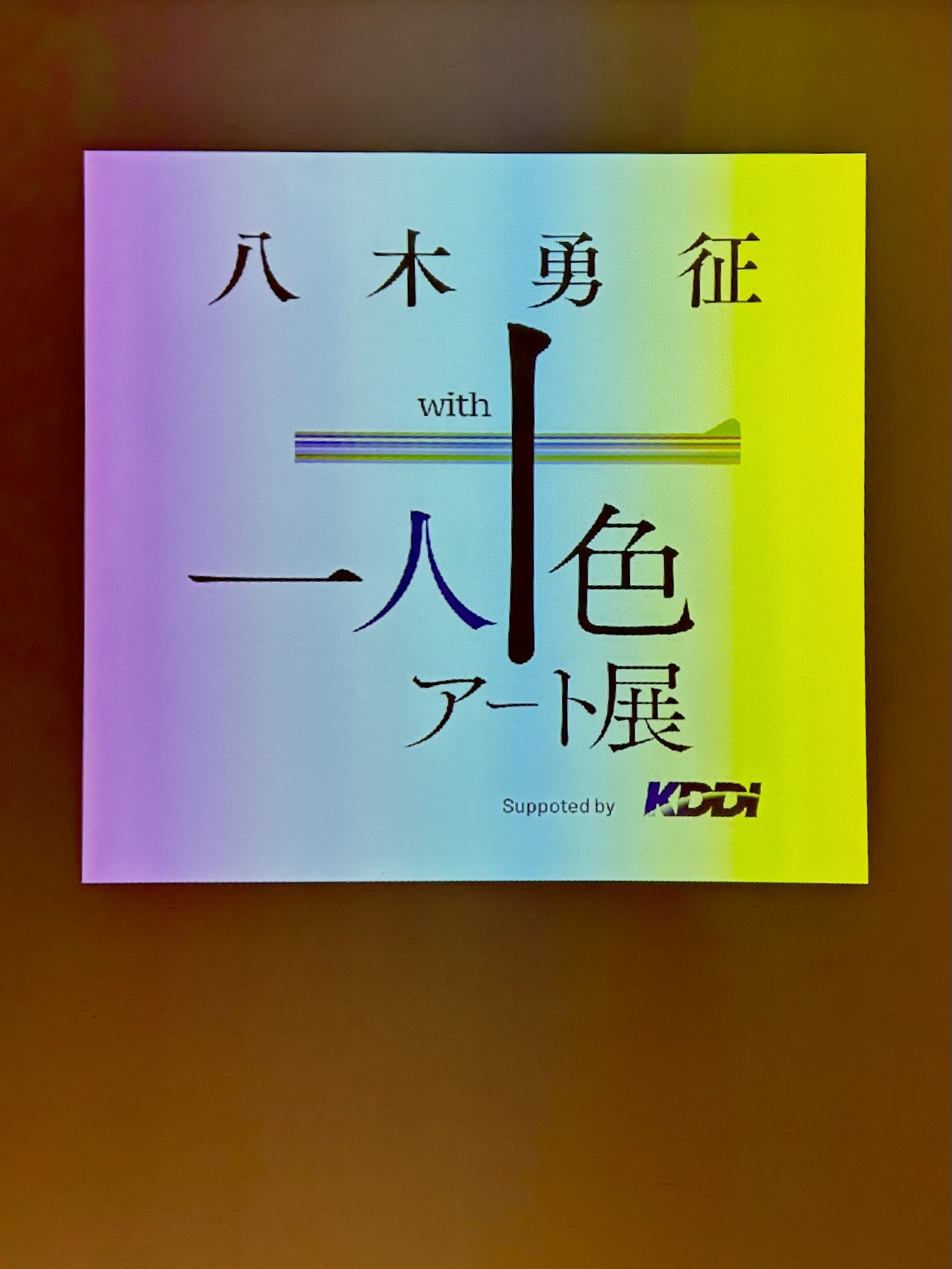 しろ on X: 