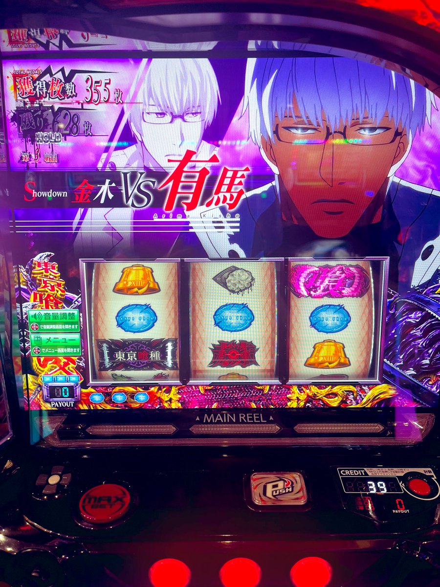 俺はお前勝って負けを無くす