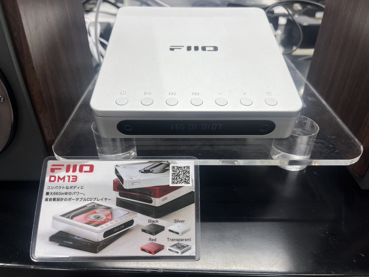＼Fiioスピーカーご試聴できます♪／

【FIO-SA1】
アナログ・デジタル入力共に対応☝️
Bluetooth搭載で、高音質LDACにも対応です♪

FiioのCDプレーヤー【DM13BT】と
組み合わせて展示をしてご試聴いただけます♪

ぜひお越しください❗️💁

➡️yodobashi.com/maker/00000404…
