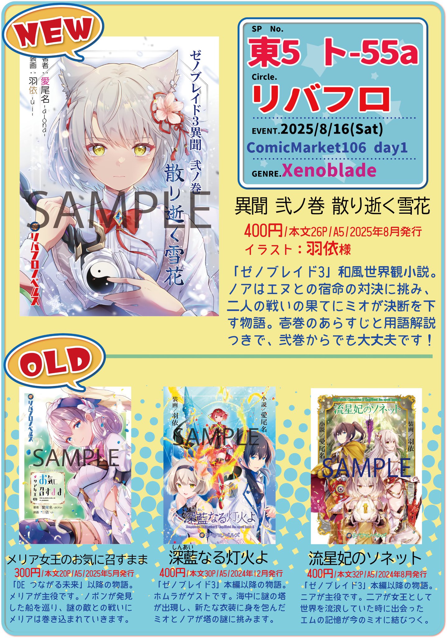 トンコ様 おまとめ10点 79221 透明保護フィルムラベル エーワン[ラベル] サイズA4 1冊(6