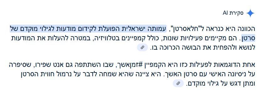 halasartan's tweet photo. אם ענת יכולה, גם אתה יכול להיבדק, קינג https://t.co/3VE3KChrB0