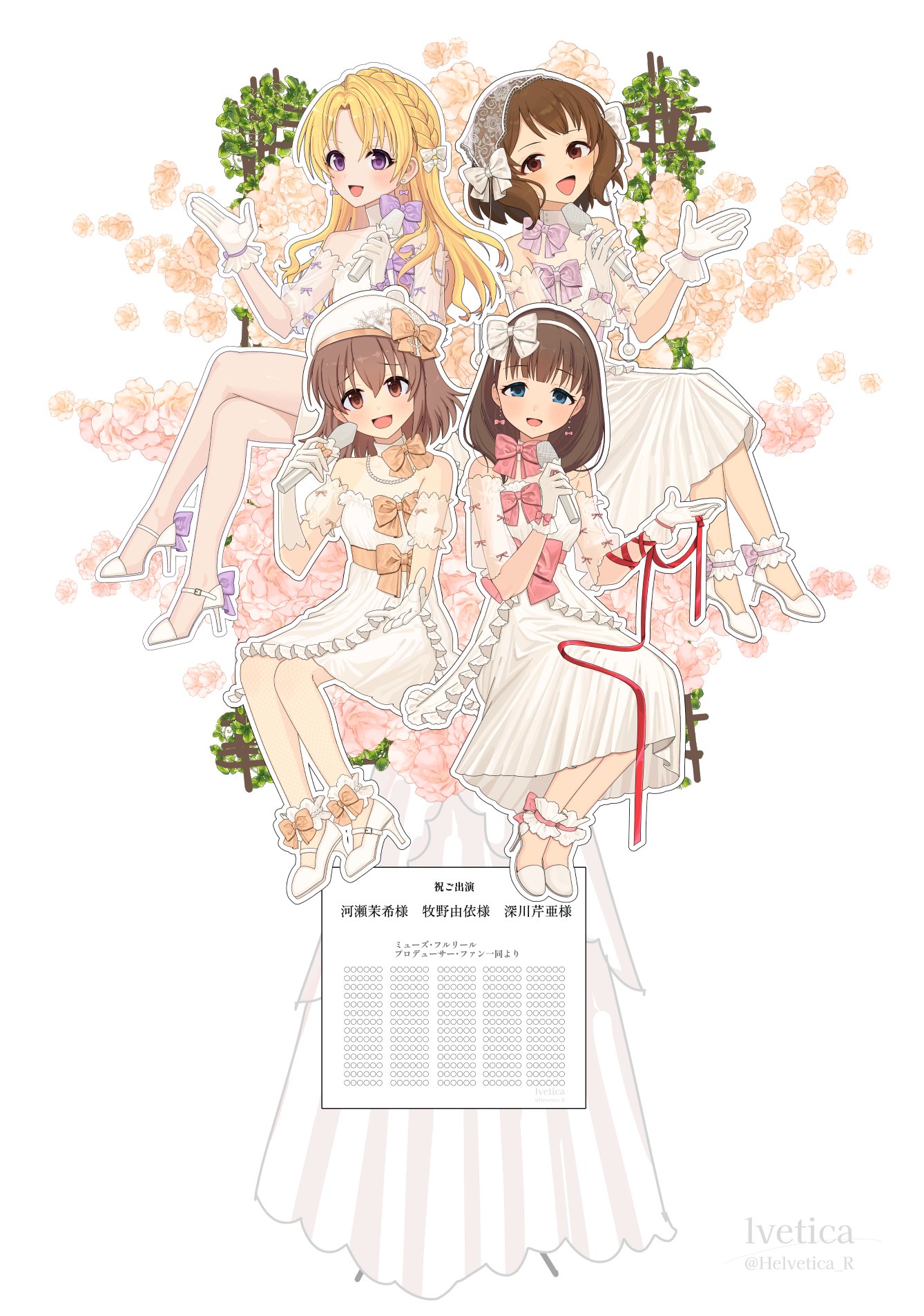 シンデレラガールズ　ポストカード　10周年記念　抽選品　佐久間まゆ 佐久間まゆ アイドルマスターシンデレラガールズ カードほか計4