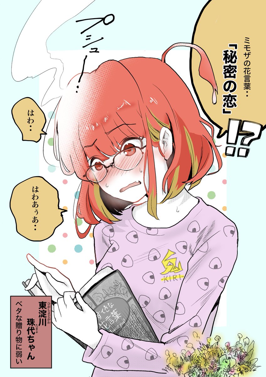 5/8 
