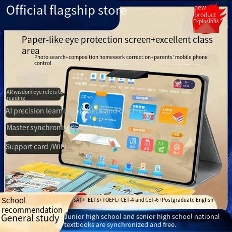 2024 New Model Eye Protection Learning Machine - Tablet PC with Textbooks for Primary, Junior and Senior High School Students and English Point Reading Function 497.7$