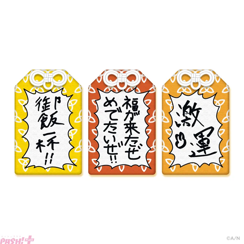 PASH!編集部 on X: 