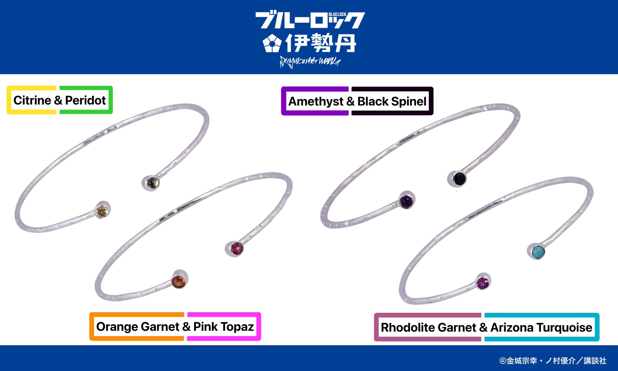 三越伊勢丹メディア芸術 on X: 