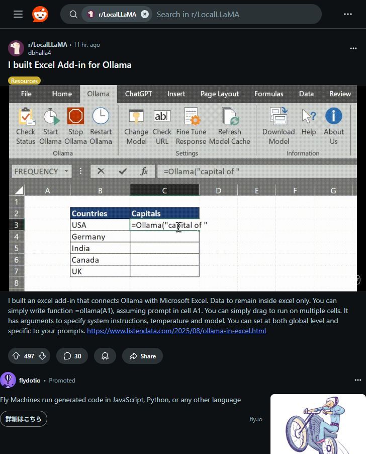 ハカセ アイ(Ai-Hakase)🐾最新トレンドＡＩのためのＸ 🐾 tweet media