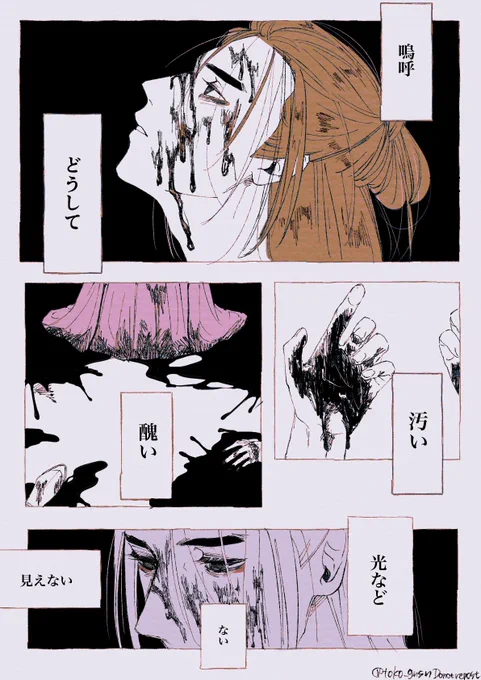 4周年おめでとうございます!
タグ作品拝見して、長く愛される作品だな〜と実感しています!
過去作品で、当時は「光」というタイトルでしたが「幸せ」をテーマに描いたものだったので再掲します!

🪢このお祝いは非公式です。公式とは関係がありません🪢
#SHL4周年記念 