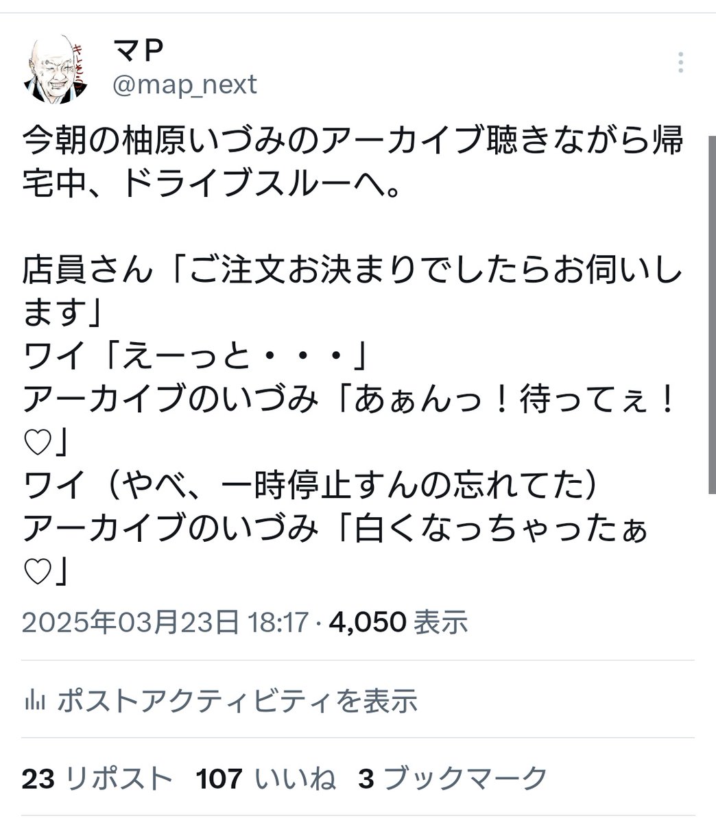 map_next's tweet photo. やめてね。 https://t.co/nEGTjgWjOp