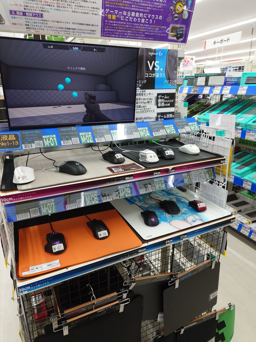 パソコン工房 新前橋店 (@pk_new_maebashi) on Twitter photo 🎉おすすめ商品🎉
<a href="/UnclePanda68503/">Uncle Panda</a> BULE-SP
税込¥9,800(8/12現在)
✨️ガラスマウスパッド✨️
高クオリティのマウスパッドです!
デザインもGoodです👍️
試技も出来ますのでご来店の際はぜひお試しください!
#パソコン工房 #前橋
#UnclePanda #マウスパッド 🎉おすすめ商品🎉
<a href="/UnclePanda68503/">Uncle Panda</a> BULE-SP
税込¥9,800(8/12現在)
✨️ガラスマウスパッド✨️
高クオリティのマウスパッドです!
デザインもGoodです👍️
試技も出来ますのでご来店の際はぜひお試しください!
#パソコン工房 #前橋
#UnclePanda #マウスパッド