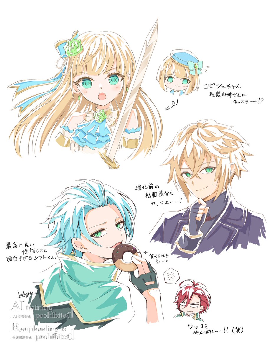 いろいろメアレス
#うぃずそうさく