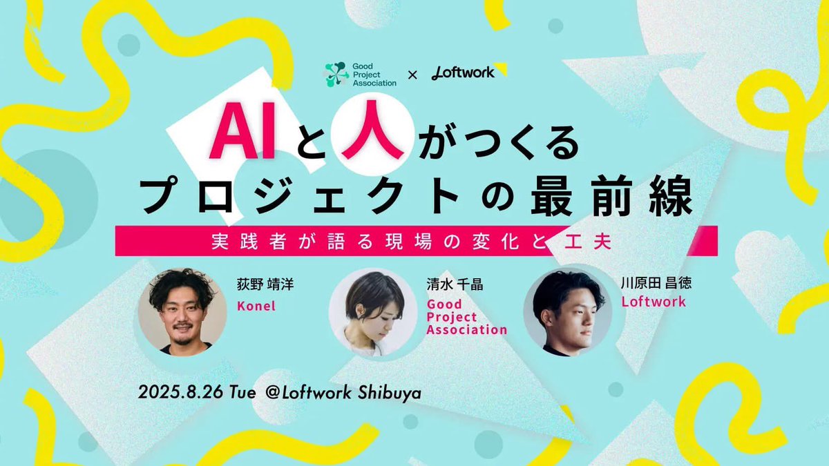 Good Project Association tweet media